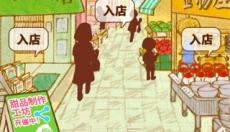 洋果子店2026最新版 截图