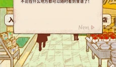 洋果子店2026最新版 截图