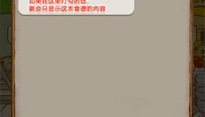 洋果子店2026最新版 截图