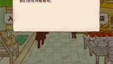 洋果子店2026最新版 截图
