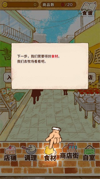 洋果子店2026最新版
