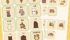 动物餐厅官网 截图