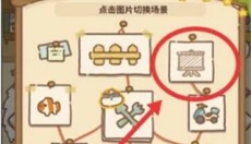 动物餐厅官网 截图