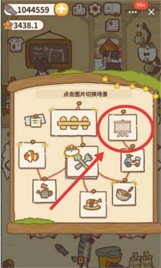 动物餐厅官网