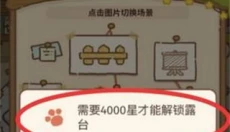 动物餐厅官网 截图