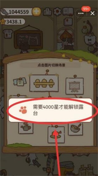 动物餐厅官网