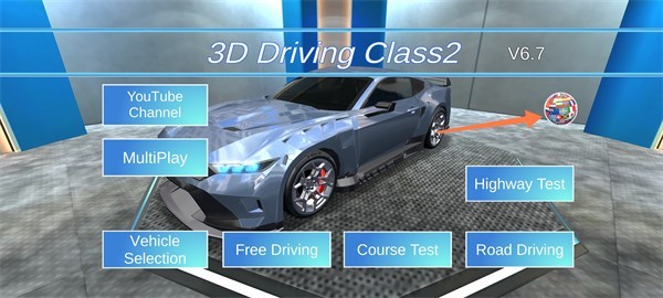 3D驾驶课最新版