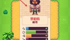 流浪者小岛 截图