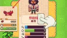 流浪者小岛 截图