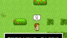 无人岛大冒险 截图