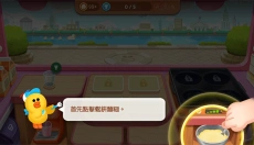 LINE熊大上菜 截图