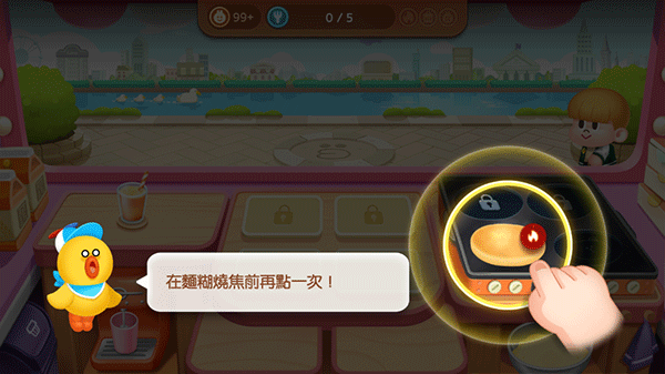 LINE熊大上菜