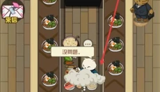 猫咪深夜食堂 截图