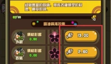 猫咪深夜食堂 截图