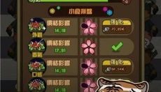 猫咪深夜食堂 截图