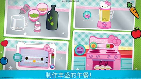 lunchbox凯蒂猫便当安卓版