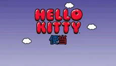 lunchbox凯蒂猫便当安卓版 截图