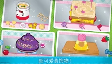 lunchbox凯蒂猫便当安卓版 截图