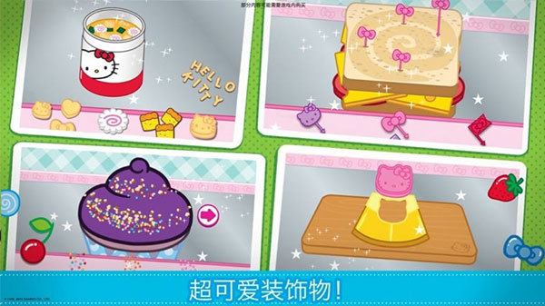 lunchbox凯蒂猫便当安卓版