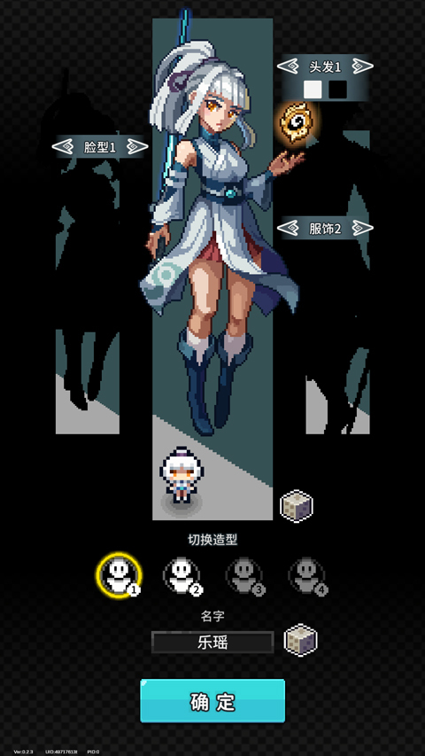 代号灵气