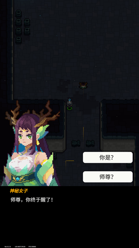 代号灵气