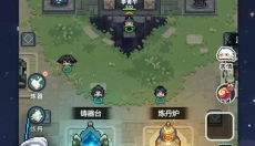 代号灵气 截图