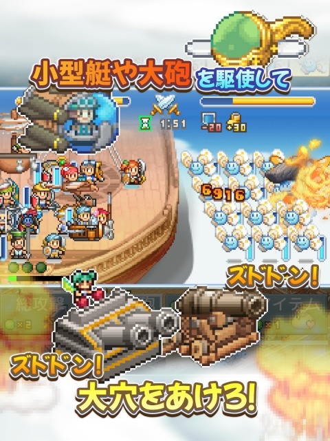 飞空艇探险物语手机版