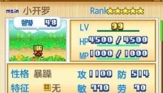 开拓无人岛 截图