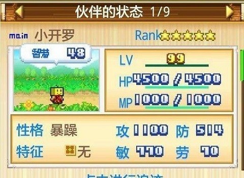 开拓无人岛