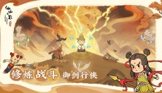 仙山小农游戏官网 截图
