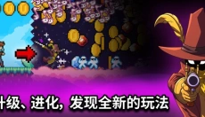 闲置猎手游戏 截图