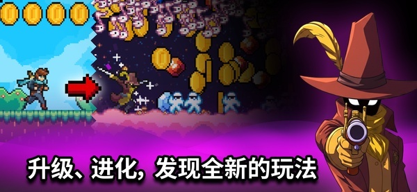闲置猎手游戏