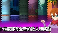 闲置猎手游戏 截图