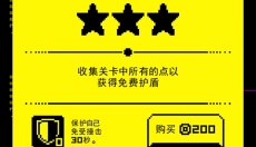 古墓面具手机版 截图