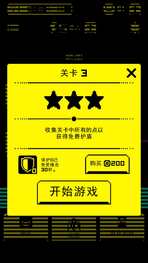 古墓面具手机版
