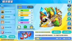 精灵宝贝官网 截图