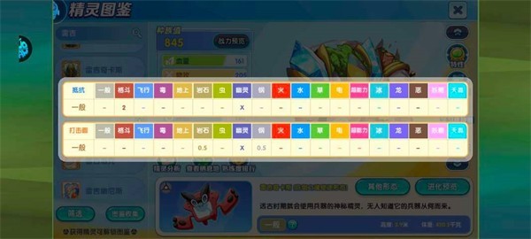 精灵宝贝官网