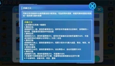 精灵宝贝官网 截图