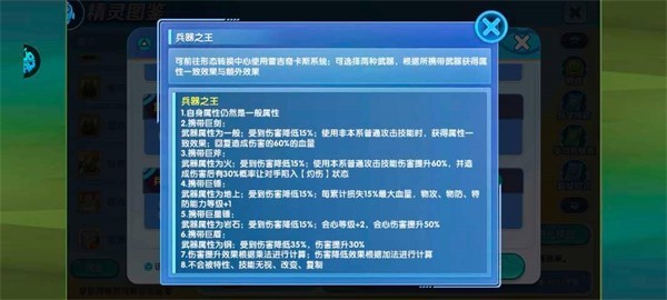 精灵宝贝官网