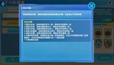 精灵宝贝官网 截图