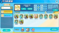 精灵宝贝官网 截图