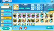 精灵宝贝官网 截图