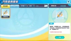 精灵宝贝官网 截图