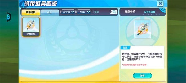 精灵宝贝官网