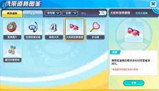 精灵宝贝官网 截图
