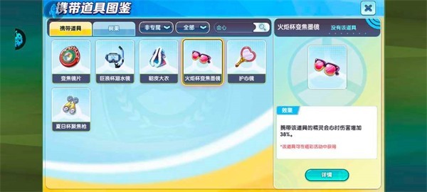 精灵宝贝官网