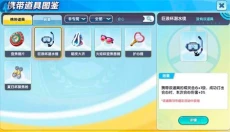 精灵宝贝官网 截图