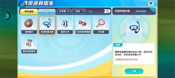 精灵宝贝官网
