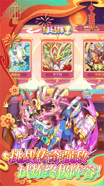 精灵宝贝官网