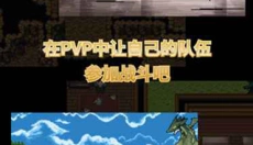 召唤者 截图